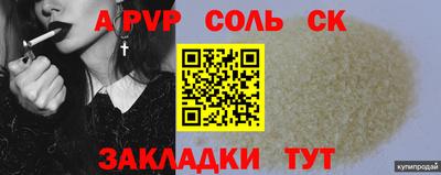дистиллят марихуана Гагарин