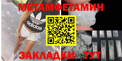 марихуана Гусиноозёрск