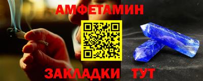 мефедрон мука Гусь-Хрустальный