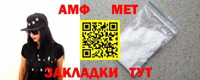 мефедрон мука Гусь-Хрустальный