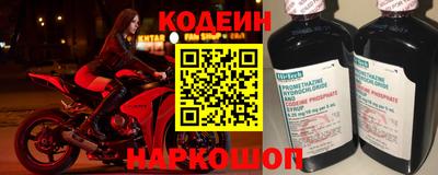 мефедрон VHQ Гусев
