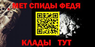 мефедрон мука Гусь-Хрустальный