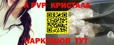 мефедрон мука Гусь-Хрустальный