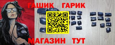 мефедрон VHQ Гусев