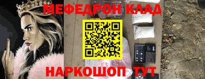 мефедрон мука Гусь-Хрустальный