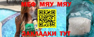 соль ск Гай