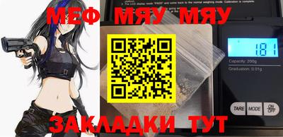 мефедрон мука Гусь-Хрустальный