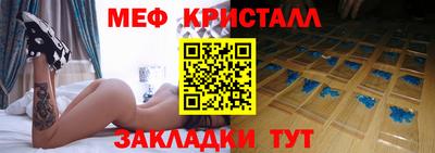 дистиллят марихуана Гагарин