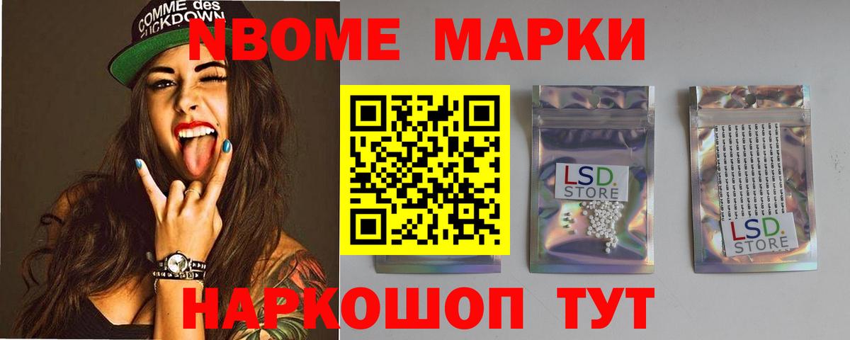 ЛСД экстази кислота Волжск