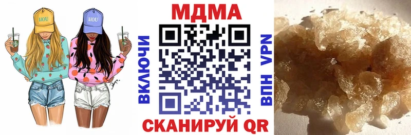 MDMA молли Волжск