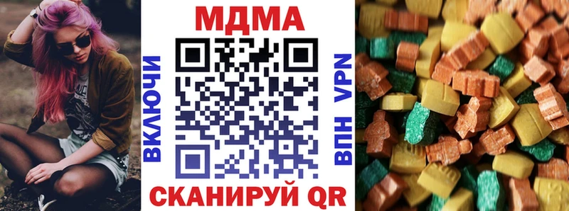 мега   Волжск  MDMA crystal 