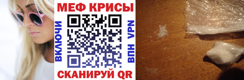 МЕФ мука Волжск
