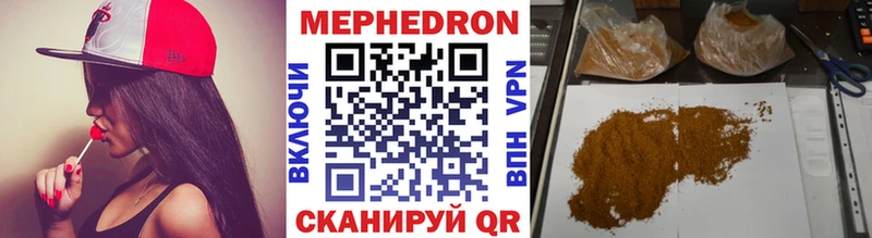 МЕФ мука Волжск