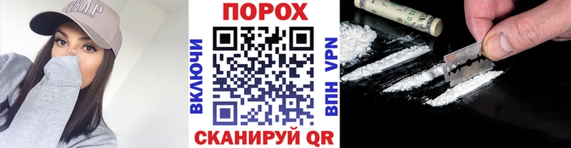Метамфетамин винт  Волжск 
