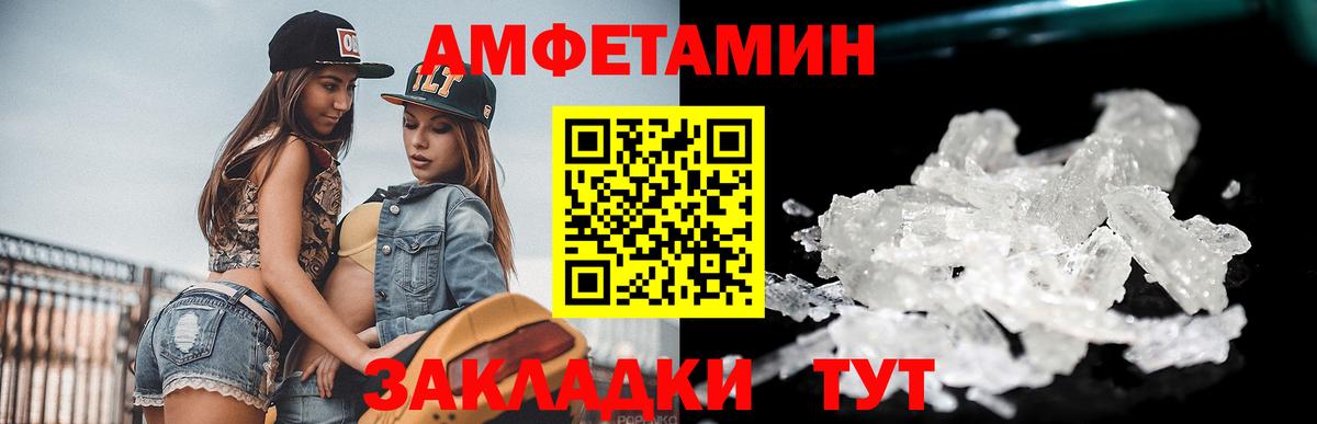Волжск  Метамфетамин Декстрометамфетамин 99.9%  Вход с VPN  Метамфетамин  Метамфетамин Декстрометамфетамин 99.9% 