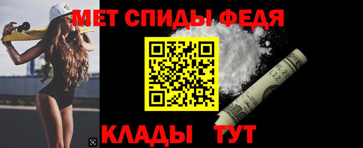Первитин мет Волжск