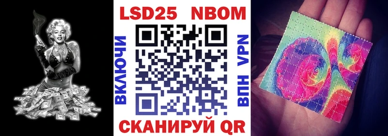 Марки NBOMe 1500мкг  где найти наркотики  Волжск 