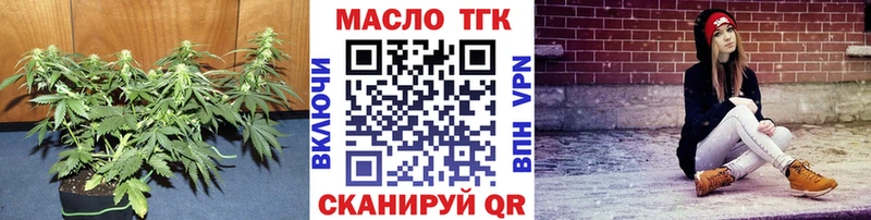 Дистиллят ТГК жижа Волжск