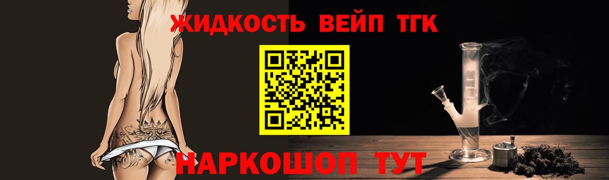 Дистиллят ТГК Wax Волжск