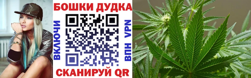 где купить наркоту  Волжск  кракен ONION  МАРИХУАНА план 