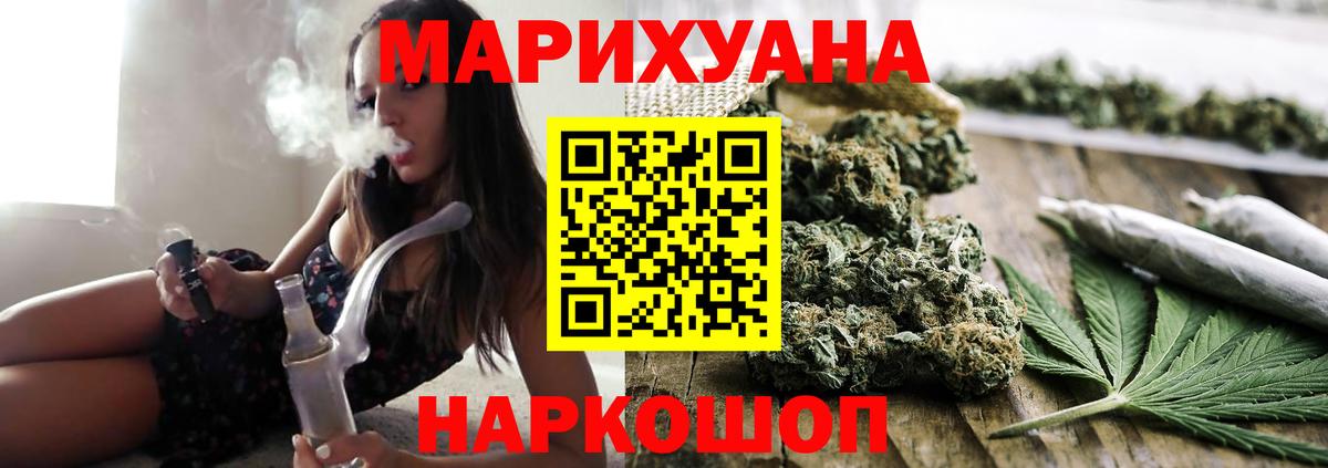 Шишки марихуана сатива Волжск